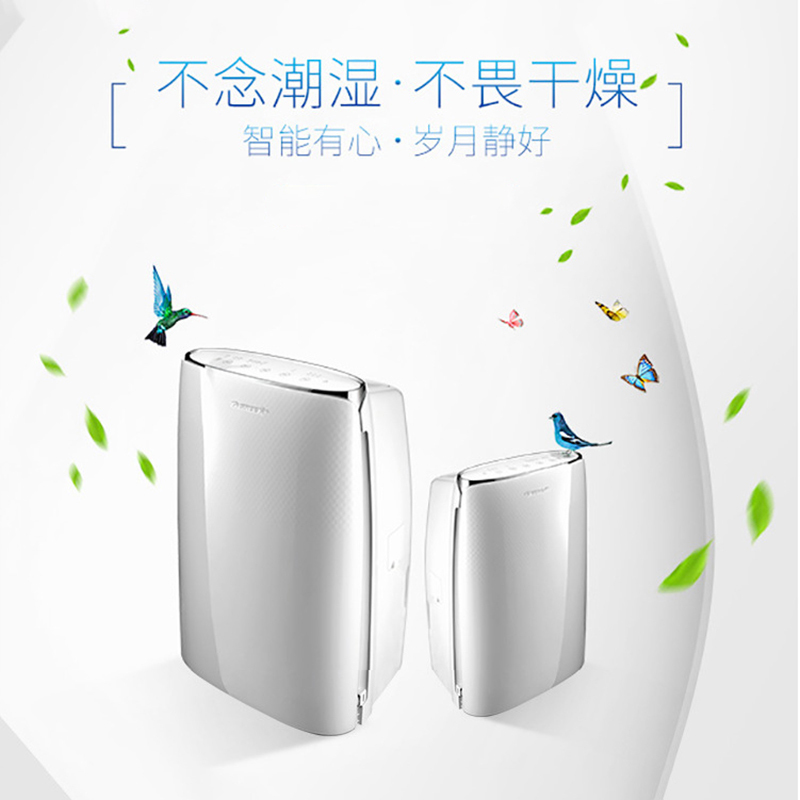格力 DH40EF 除湿机 40L