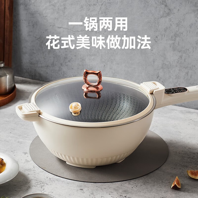 摩动(modong)家用不锈钢蜂窝微压电炒锅MD-WYCG03L-G