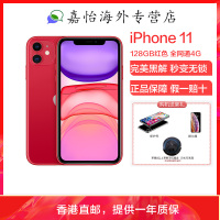 [原装正品]Apple/苹果 iPhone11 128G 红色 美版有锁 裸机 移动联通电信4G 苹果11 全网通4G手机