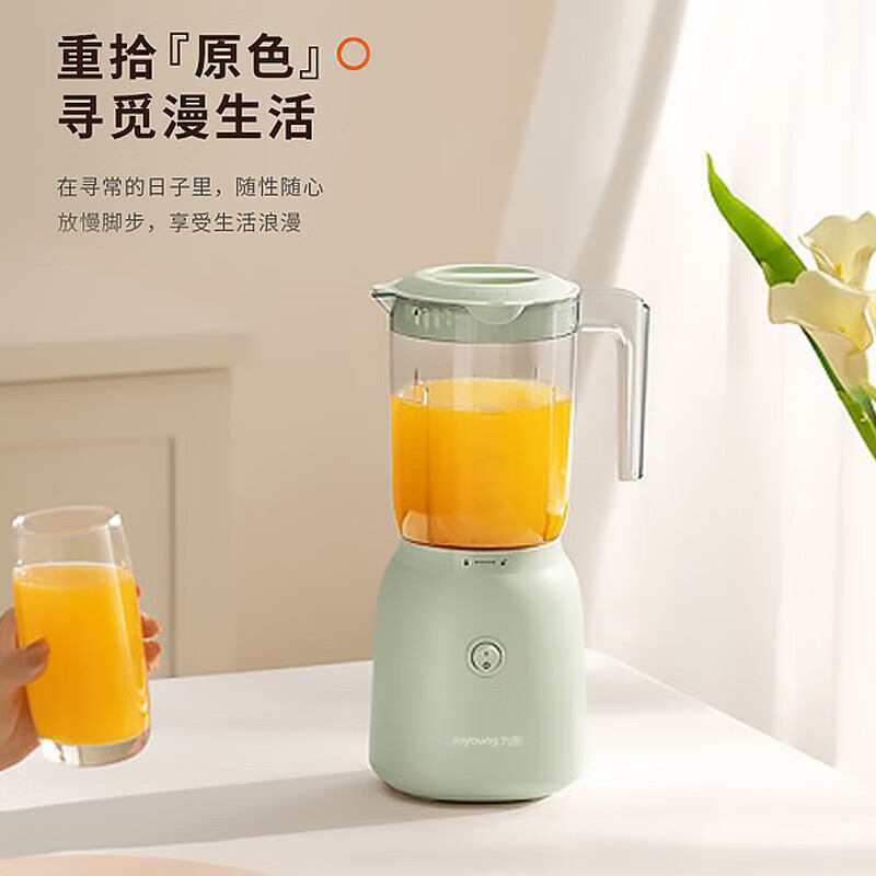 九阳榨汁搅拌机/L6-L500高清大图