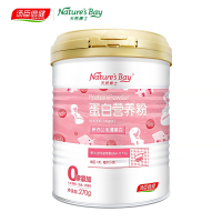 汤臣倍健 天然博士蛋白营养粉固体饮料罐装 成人孕早 孕中 孕晚乳清乳铁蛋白粉 补充人体所需蛋白质 270g/罐