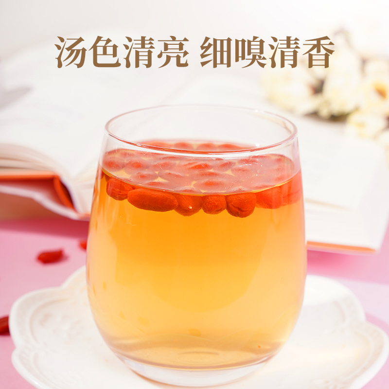买1送1同款共200g北京同仁堂(TRT)枸杞子100g 宁夏枸杞 中宁枸杞 新货头茬 枸杞茶饮 红枸杞 养生茶饮
