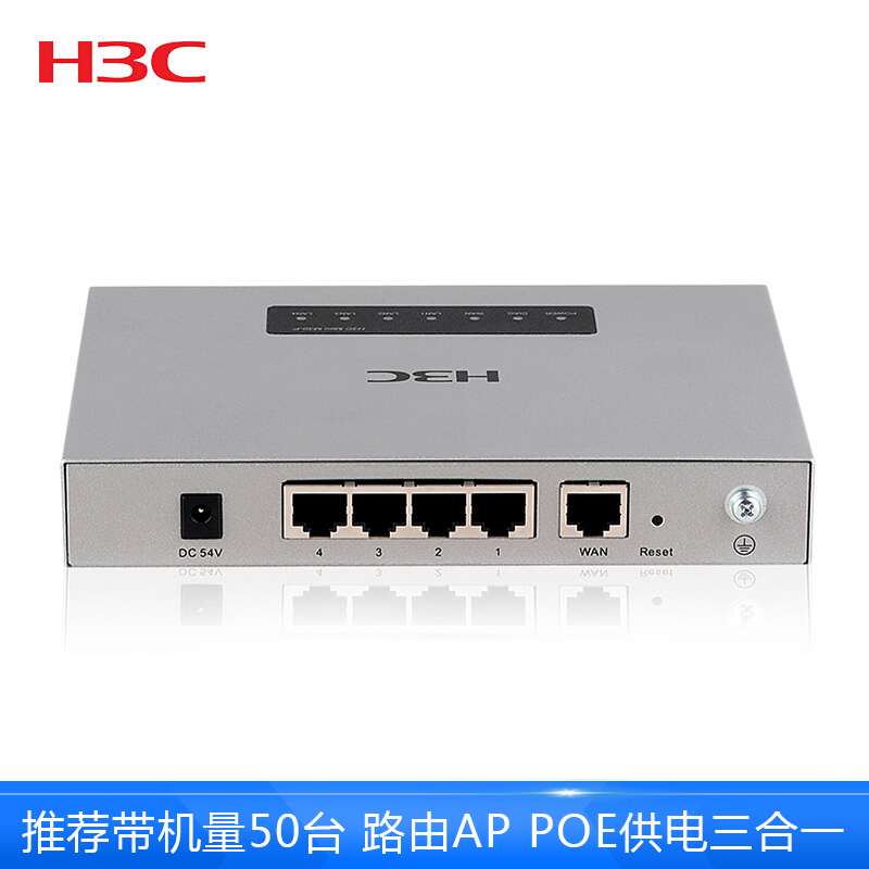 华三(H3C)Mini M30-P 企业级路由器 AC控制器/千兆端口/AP管理/POE供电带机量50