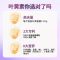 浓缩菊花决明子蓝莓叶黄素酯黑加仑压片糖果非软糖青少年学生儿童小孩子宝宝眼睛营养品不能替代保护缓解眼睛视力疲劳护眼保健品