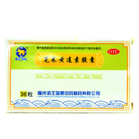 海王苋菜黄连素胶囊 36粒 清热燥湿止泻用于急性腹泻