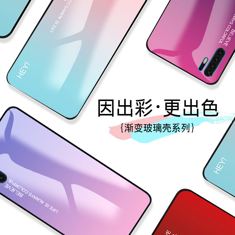 KONEL 华为mate40/30/20x 5G/20pro+手机壳P30/P20Pro玻璃壳渐变防摔琉璃潮镜面硬保护套高清大图