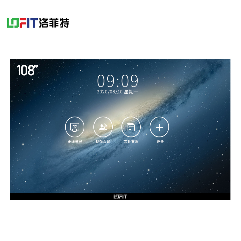 洛菲特(LOFIT)108英寸LED一体机高清全彩小间距LED显示屏视频会议智能终端大屏显示器P108L