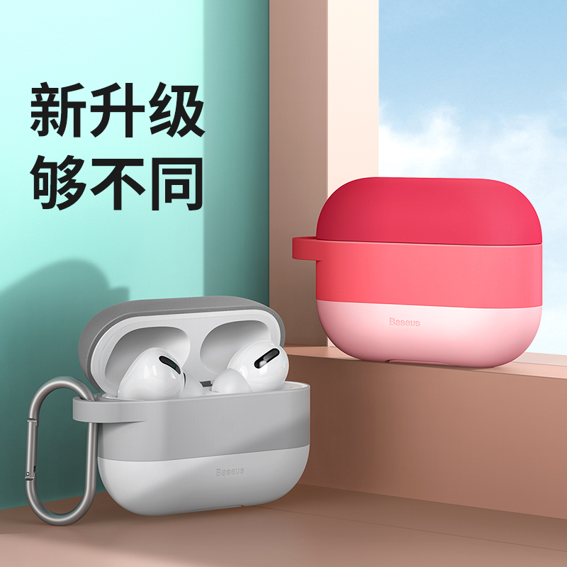 倍思airPods Pro保护套苹果液态硅胶耳机套软三代pro无线耳机蓝牙盒云彩挂钩粉色WIAPPOD-E04