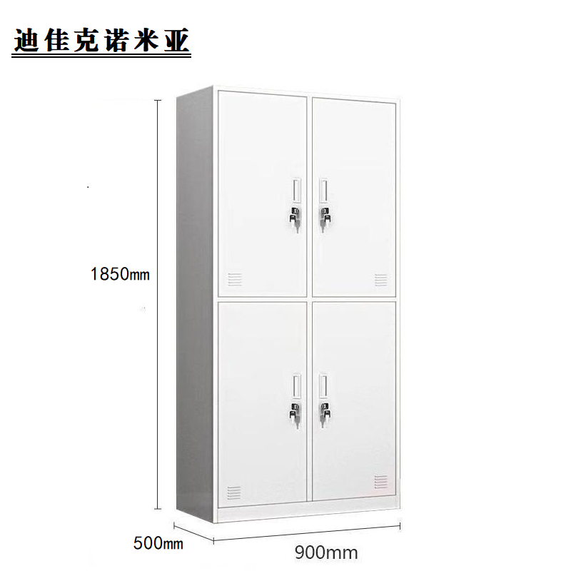 迪佳克诺米亚 衣柜 四门衣柜 ZDXG-1850*900*500mm 个高清大图