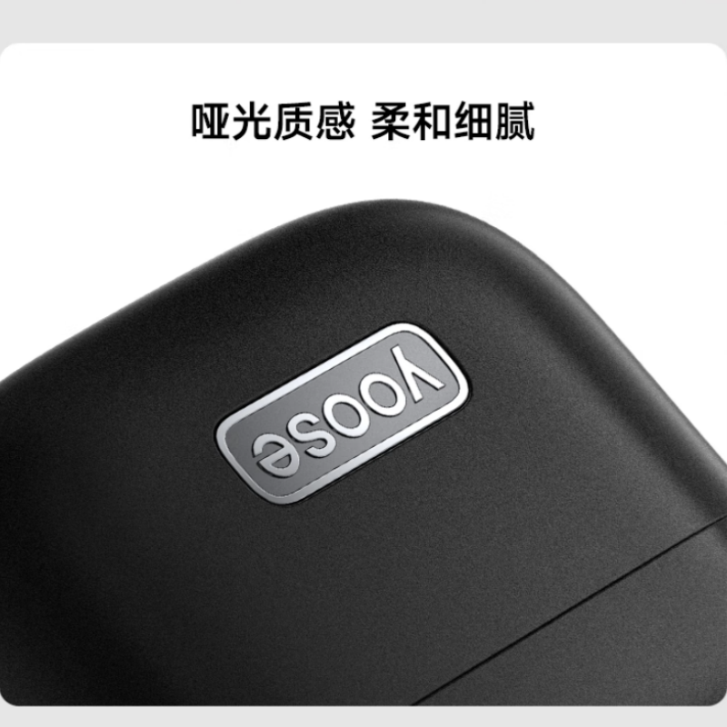 有色(yoose)剃须刀便携往复式5刀头 MINI 5 曜石黑高清大图