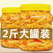 无骨鸡爪柠檬酸辣500g即食罐装袋装大份量1000脱骨凤爪网红小零食 微辣1斤罐装[冷链发货]