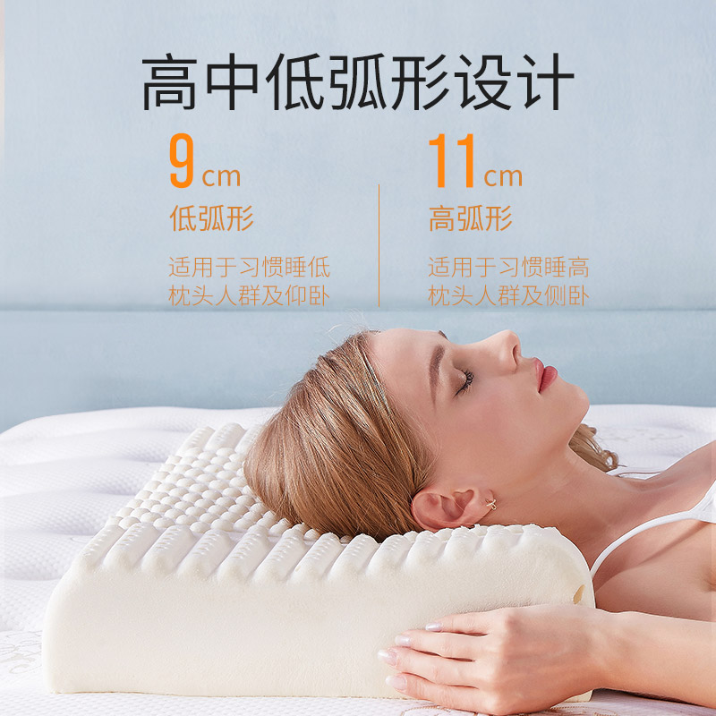 慕思泰国乳胶枕 单人按摩枕家用乳胶枕芯高清大图