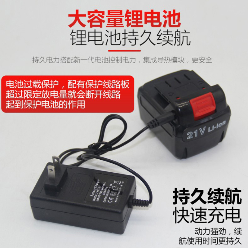 锂电钻家用电动螺丝刀多功能手持电钻五金工具