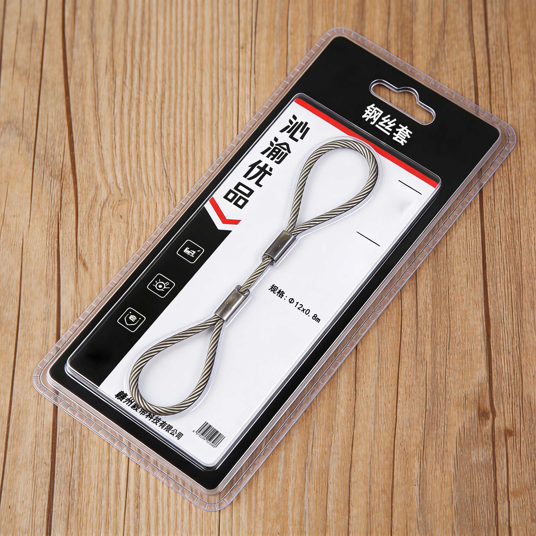 沁渝优品 钢丝套 Φ12x0.8m 根高清大图