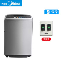 9公斤双投币 Midea/美的 8公斤全自动投币洗衣机共享扫码商用自助式定制商品