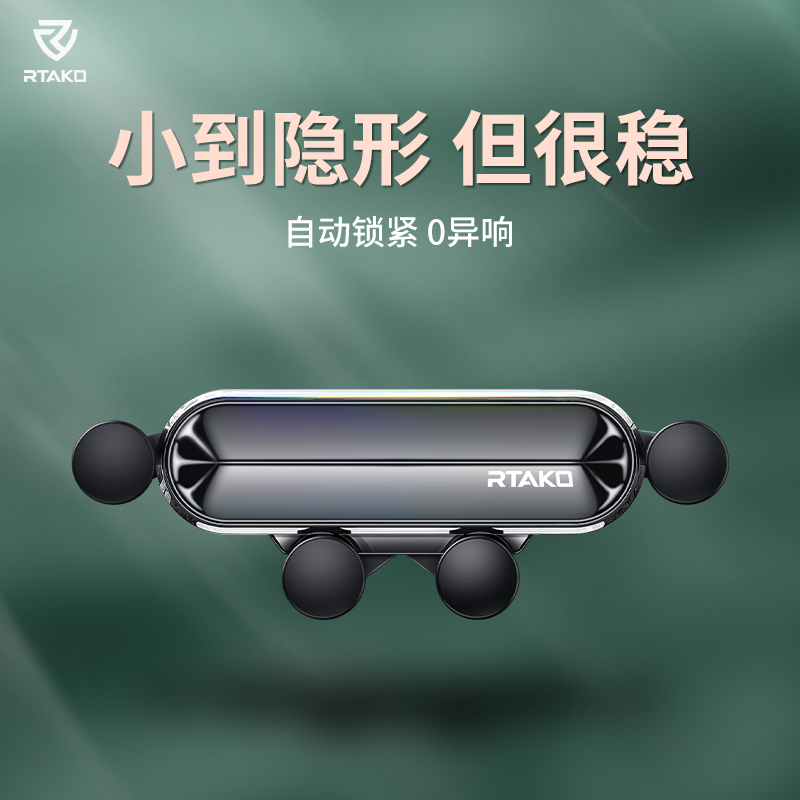 火豹车载手机支架汽车用出风口车上重力导航型固定式支驾用品 [收藏+加入购物车]店长承诺:[夹不紧额退!手机座