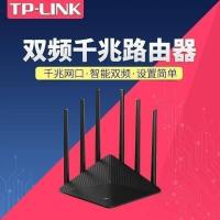 TP-LINK TL-WDR7660千兆易展版 mesh组网AC1900M千兆双频5G高速家用无线路由器穿墙王全千兆端口网口中大户型全屋wifi覆盖母子分布式放大器电信移动联通宽带