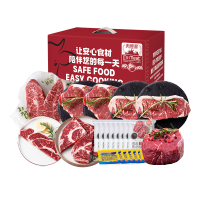 肉管家Mr.Meat 尊享原切牛排礼盒598型 1368g
