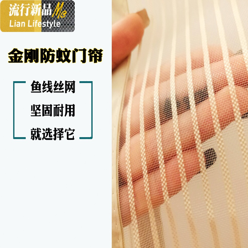 家用防蚊帘夏季卧室磁铁对吸纱窗帘魔术贴磁铁自吸纱沙 三维工匠