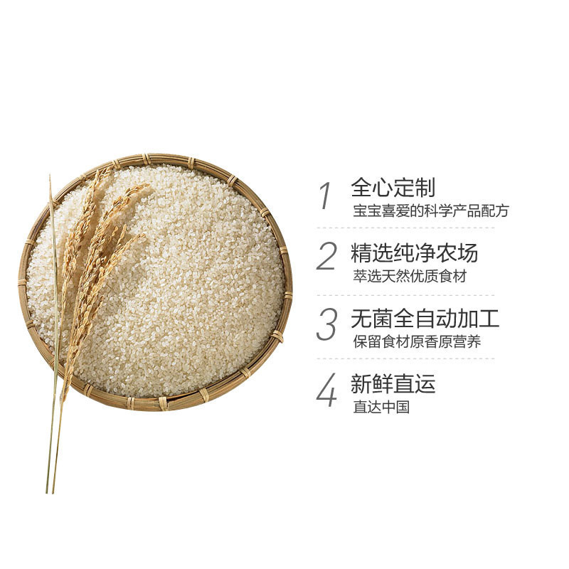 嘉宝(Gerber)燕麦苹果蜜桃米粉 2段 227g/罐装 原装进口 6-9月及以上