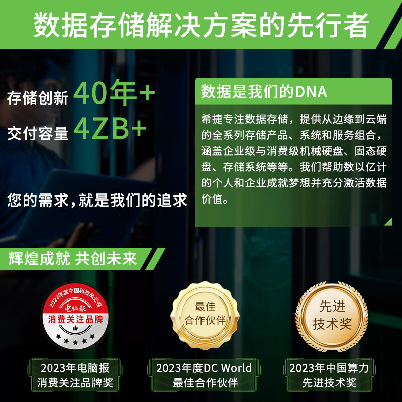 希捷 2TB 暗夜黑移动硬盘高清大图