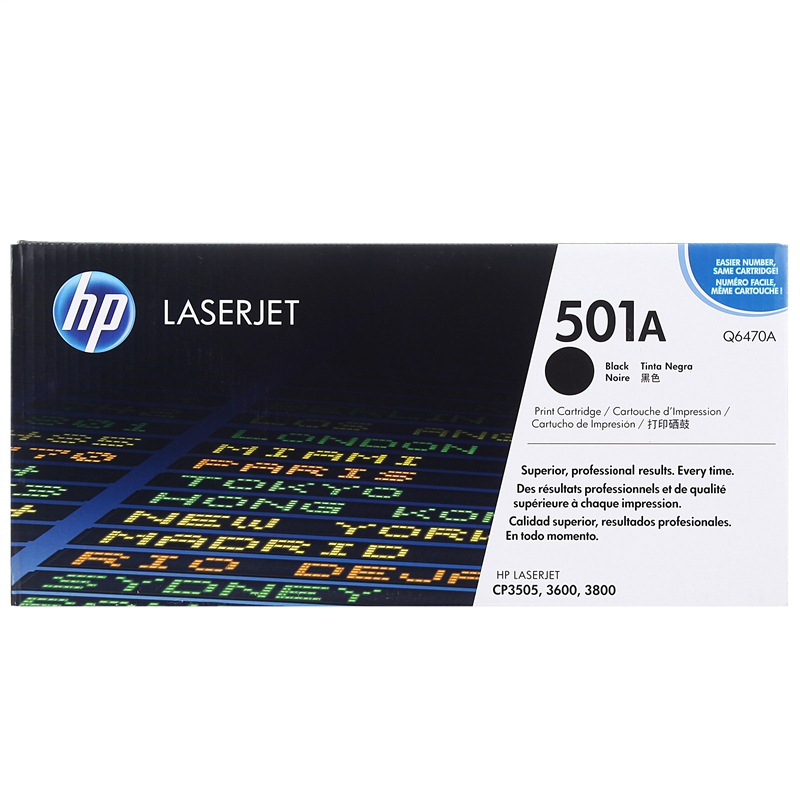 惠普(hp) Q2624A 黑色硒鼓 24A(适用LaserJet 1150)