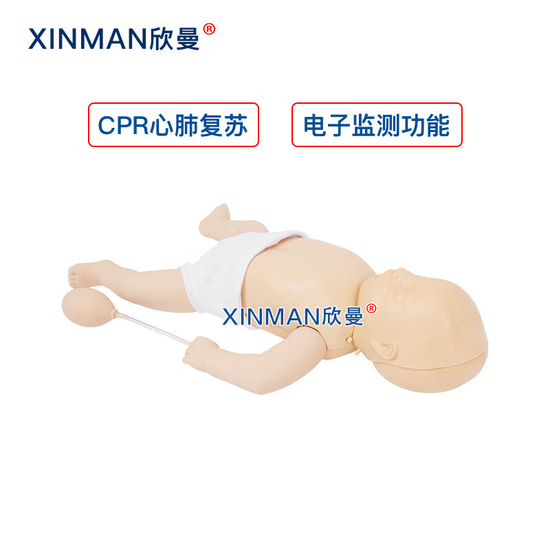 欣曼科教 新生婴儿心肺复苏模拟人 新生儿窒息复苏模型 小儿CPR急救训练人体模型XM-CPR149高清大图