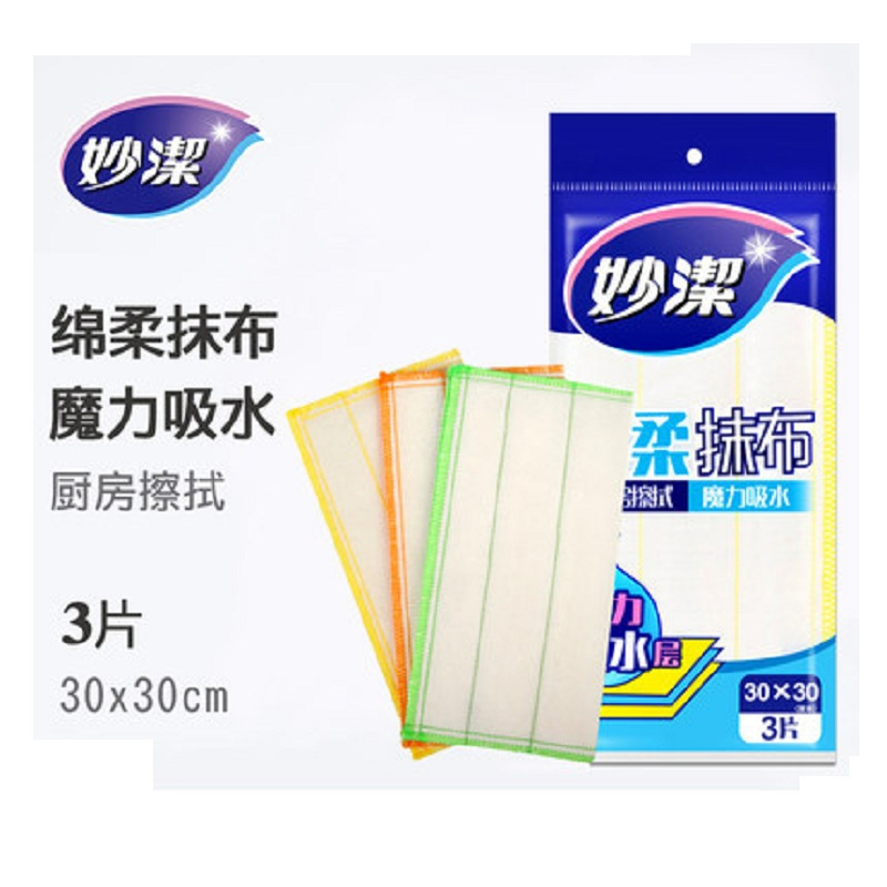 妙洁(miaojie)存储包装物料搬运清洁百洁布报价_参数_图片_视频_怎么