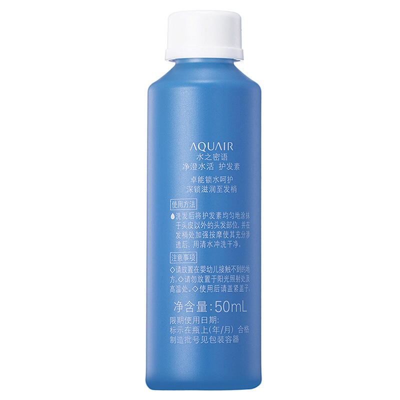 资生堂 水之密语净澄水活随身型迷你装(控油型)50ml*3