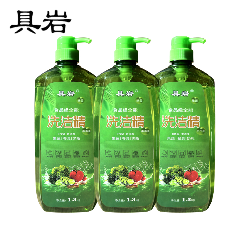 具岩 洗洁精 1.3kg 瓶高清大图