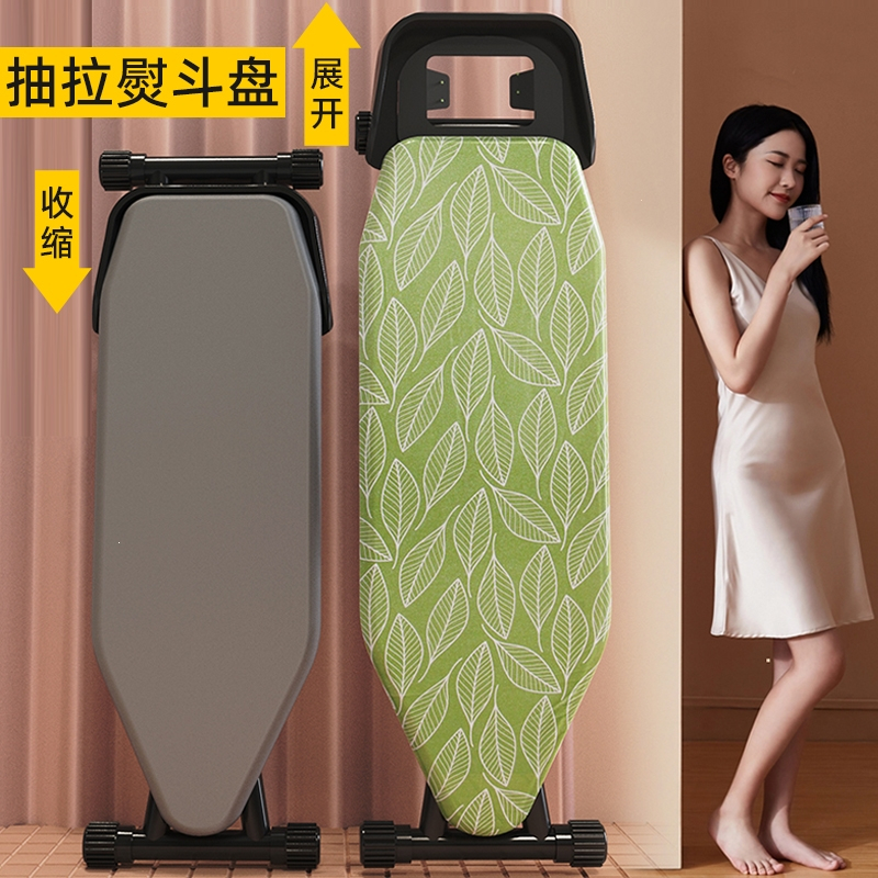 法耐(FANAI)烫衣板大号熨衣架家用折叠伸缩熨烫板高档熨斗垫板烫衣服架熨衣板_黑架经典网格买1得29
