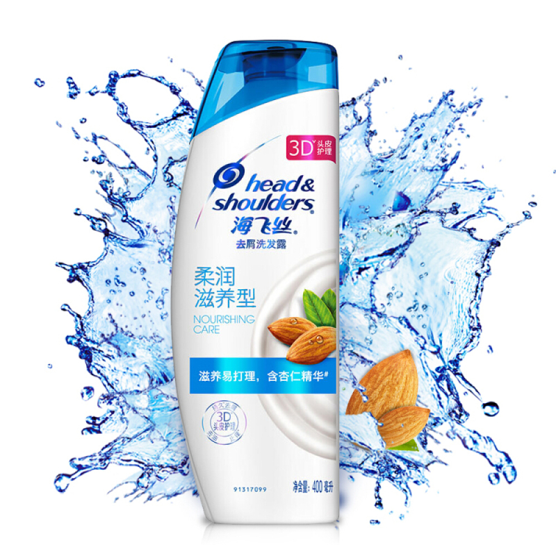 海飞丝 洗发水柔润滋养400ml(持久去屑柔顺滋养)