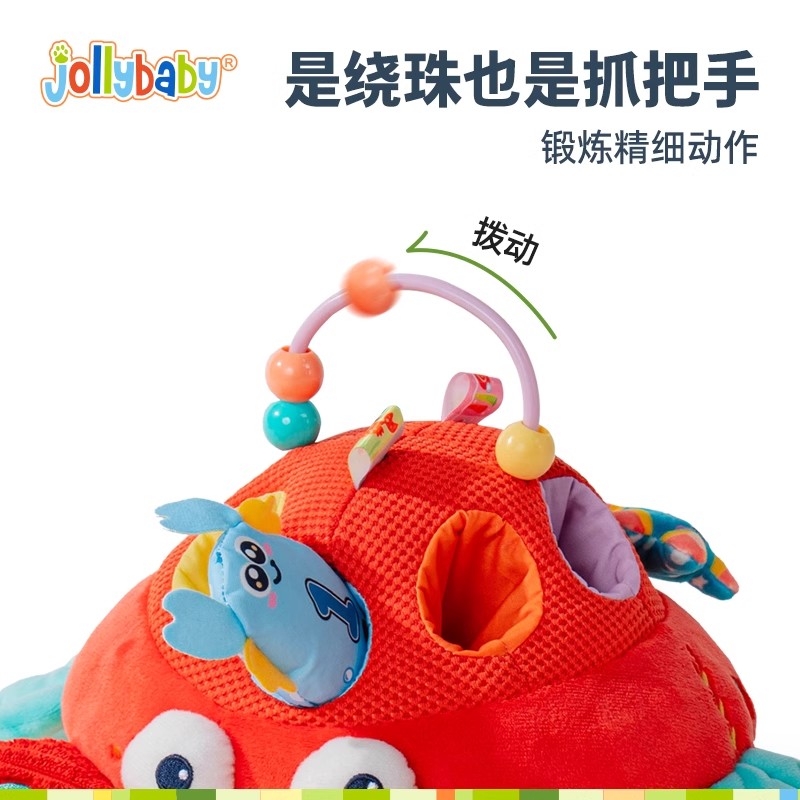 jollybaby动物拔拔乐玩具宝宝益智早教过家家毛绒公仔可啃咬1663高清大图