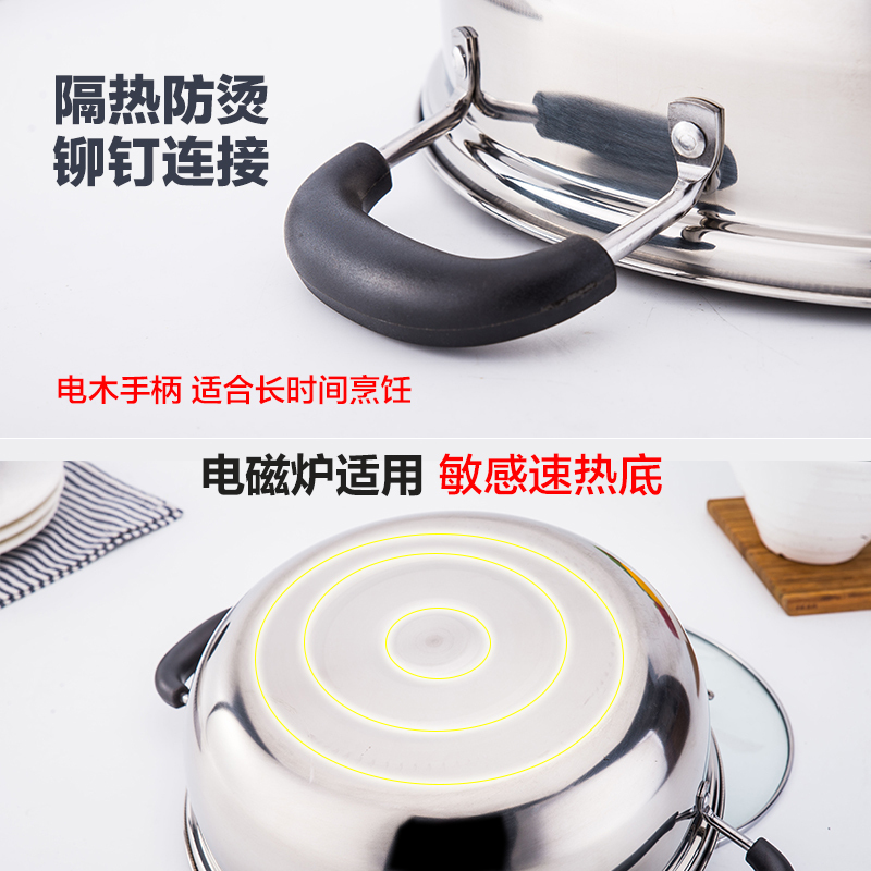 时光旧巷加厚不锈钢火锅锅专用锅煲汤锅具韩式多功能家用火锅盆电磁炉通用 30cm火锅复底(送汤漏勺+盖)