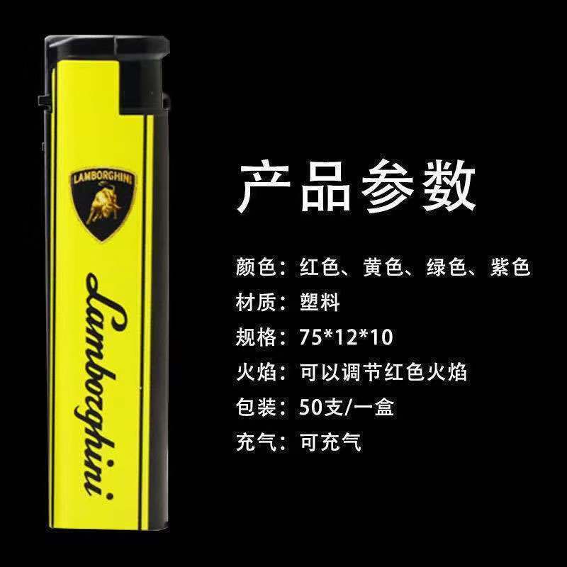 普通圆款[明火款] 10只试用装 [特价抢50只] 一次性打火机10只装普通家用超市防风打火机批发