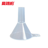 高翊柏 33010597 PP塑料漏斗 50mm粗口带挂钩 大口径漏斗 颗粒分装透明水漏油漏 10个装