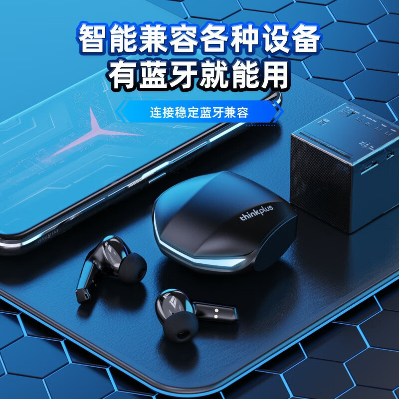 联想(Lenovo)真无线蓝牙耳机入耳式电竞专用低延迟游戏降噪运动音乐超长续航 GM2pro白高清大图
