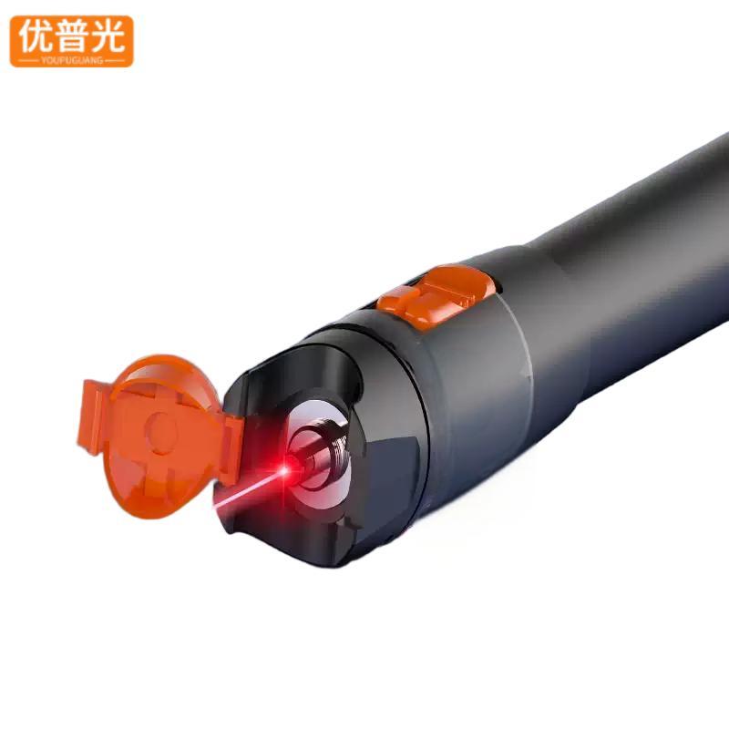 优普光 红光光纤笔30km/个高清大图