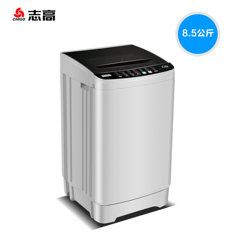 志高(CHIGO)XQB85-8188 8.5KG洗衣机全自动小型家用波轮大容量迷你洗脱一体租房宿舍 蓝光杀菌款