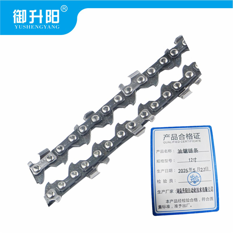 御升阳 油锯链条 12寸 根高清大图