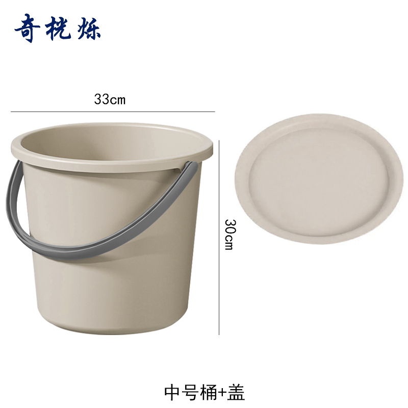 奇桄烁水桶塑料桶含盖卡其色中号组