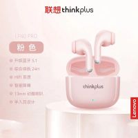 联想LP40升级版蓝牙耳机 粉色
