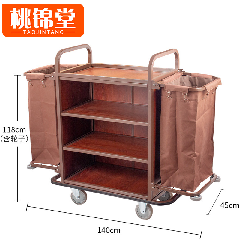 桃锦堂 布 草 车 保洁车130cm个