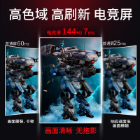 联想（Lenovo）拯救者Y7000P i7-9750H 8G 512GB GTX1650 4G独显 15.6英寸微边框发烧大屏游戏本高色域144hz电竞屏吃鸡笔记本电脑定制款