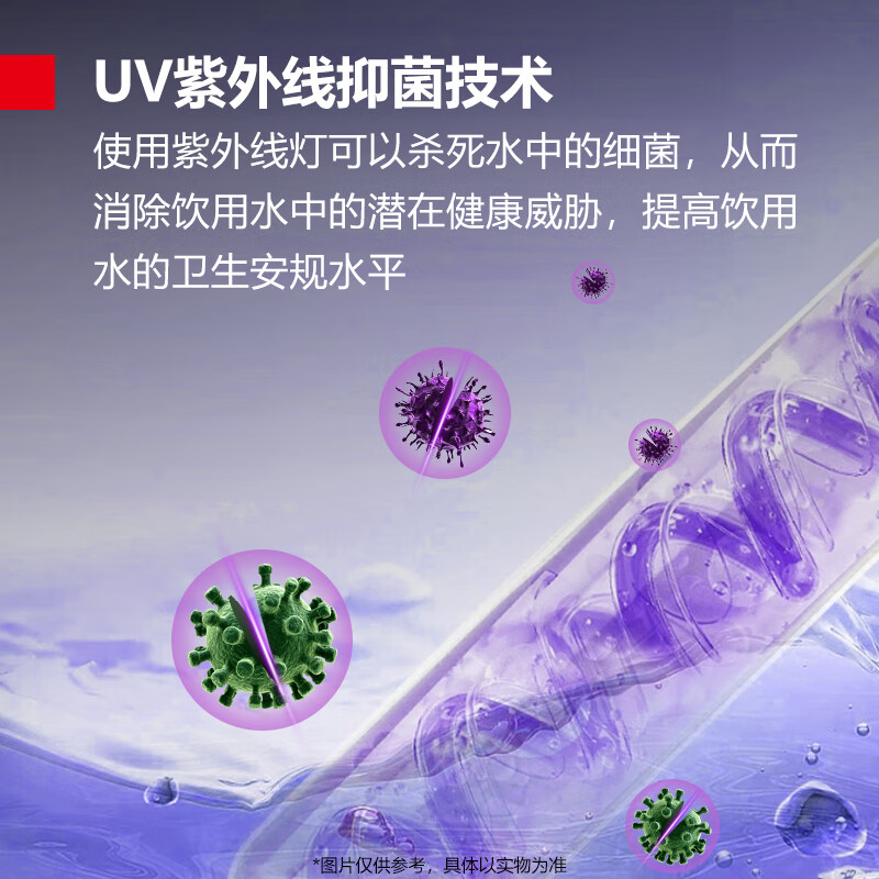 德玛仕(DEMASHI) 商用净水器饮水机SRZ-800/SRZ-RO-3L-L6 两开一净 380V高清大图
