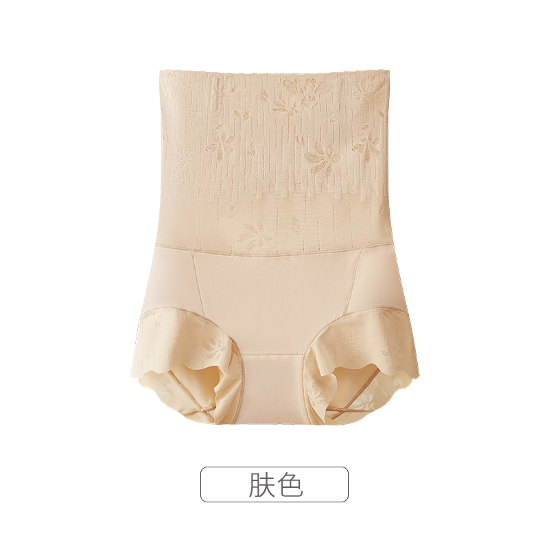 收腹内裤女2025新款强力收小肚子夏天薄款旗袍专用高腰提臀翘臀裤 肤色1 2XL150-170斤