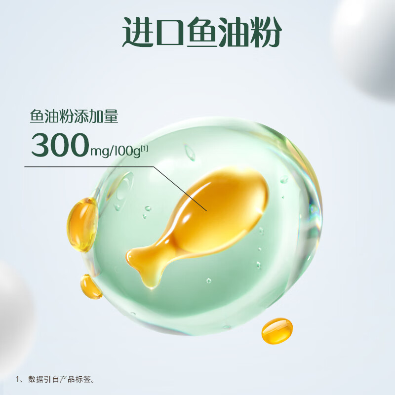 认养一头牛 鱼油富硒营养奶粉800g*2罐高清大图