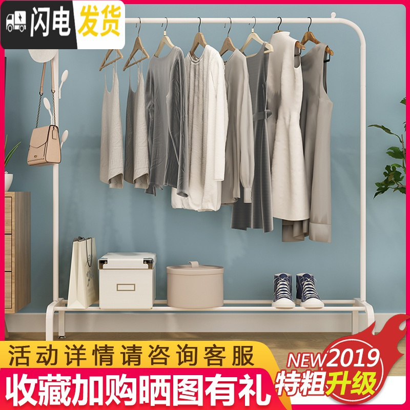 三维工匠晾衣架落地折叠室内单杆式晒衣架卧室挂衣架家用简易凉衣服的架子 双杆款120CM-白色带挂钩 中晾衣架配件高清大图