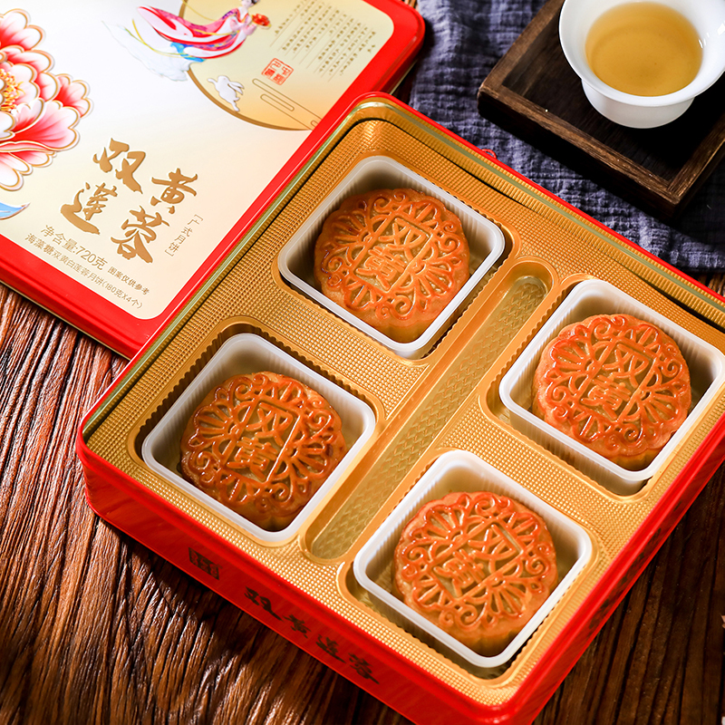 广御园海藻糖月饼礼盒装720g 4枚双黄白莲蓉月饼广式月饼中秋送礼手信