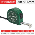 威力狮 卷尺公英制3M高精度5米盒尺测量身高尺子 3m16mm